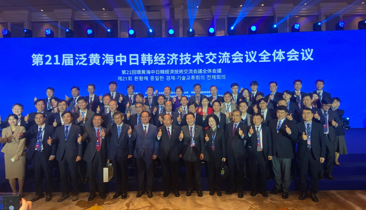 제21차 환황해한중일경제기술교류회의가 중국 대련에서 열렸다.