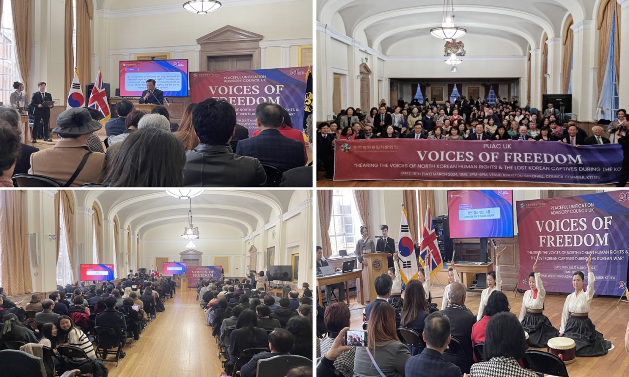 민주평통 영국협의회가 지난 3월 16일 영국 런던에 있는 킹스턴대학교에서 ‘북한인권 통일강연회: 자유의 목소리’ 행사를 열었다.[사진=민주평통 영국협의회]
