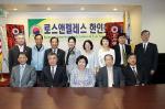 신연성 총영사 3일 LA한인회 공식 방문