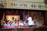 천진한국학교, ‘해마루’와 함께 국악마당 펼쳐