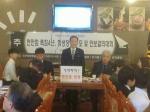 민주평통 키르기즈지회, ‘천안함 희생장병추도식 및 안보결의대회’ 개최