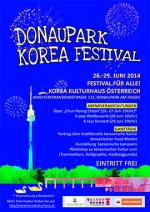 도나우파크 코리아 페스티벌, 6월26일 개막