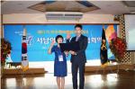 제17기 민주평통 서남아협의회 출범식 개최