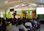 남아공한인회 주최 광복절 기념식에 400여명 참석