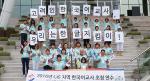 고려인 한국어교사들 “우리는 한글 지킴이!”