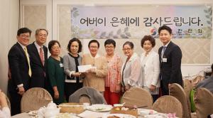 홍콩한인회, 5월8일 어버이날 행사 열어