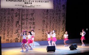 6월2일 오사카서 K-POP 커버댄스 일본전국대회
