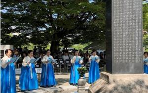 히로시마 평화기념공원서 제73주기 한국인 원폭희생자 위령제