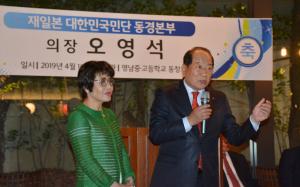 오영석 동경민단 의장 취임 축하연, ‘청담사이카보’에서 성황리 열어