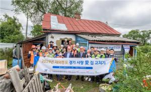 경기도, 러시아 우수리스크서 '고려인 주택수리' 봉사활동 펼쳐