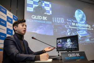 삼성전자, 온라인 ‘테크 세미나’로 전 세계에 QLED TV 우수성 알린다