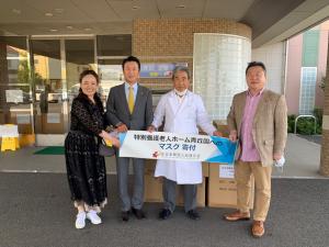 재일본한국인연합회, 일본 한인사회에 마스크 5만여장 기증