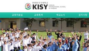 연변한국국제학교팀, 한국과학창의재단 연구과제 공모전서 장관상 수상
