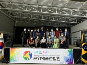 이화영 브라질한인문화예술연합회장 올해까지 임기 지속