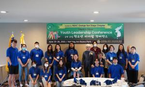 민주평통 OCSD협의회, 2021 청소년 리더십 컨퍼런스