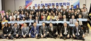 민주평통 휴스턴협의회, 제20기 출범회의 개최