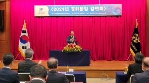 민주평통 일본지역회의, 2021 평화통일 강연회 개최