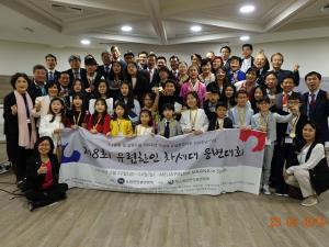 ‘2022 유럽한인 차세대 웅변대회’ 참가자 모집