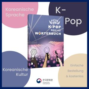 주독일한국문화원, ‘K-Pop 독일어사전’ 발간