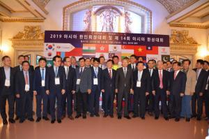 라오스 비엔티안에서 2022 아시아한인회·한상총연합회 정기총회