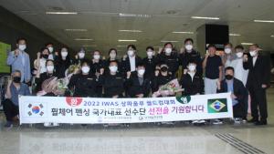 브라질대한체육회, 휠체어펜싱 월드컵 참가하는 한국선수단 환영식