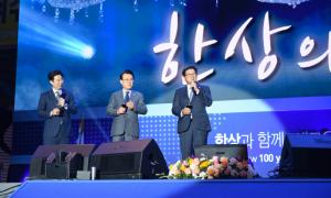 김점배 대회장, 2022 세계한상대회 선상만찬 이벤트… 9월13일 신청마감