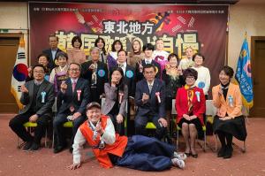 일본 센다이에서 한국어 노래자랑 대회 열려