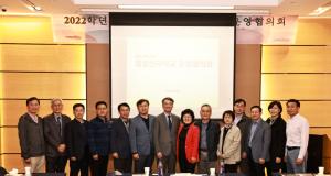 광저우에서 재중국한국학교장협의회 회의