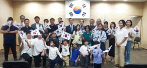 도미니카공화국한인회, 3.1절 기념행사 개최