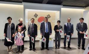 중국 중경에서 제104주년 대한민국 임시정부 기념식