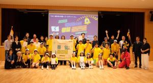 일본 아이치에서 ‘해외청소년 통일골든벨’ 예선전