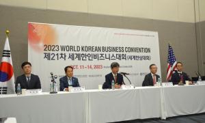 제21차 세계한인비즈니스대회, 기자회견과 테이프 커팅식으로 막올려