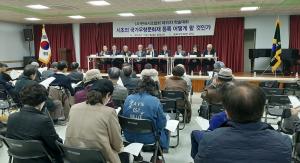 한국시조협회, ‘시조의 국가무형문화재 등록’ 주제로 학술회의