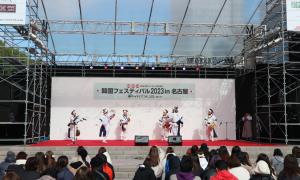 일본 나고야에서 ‘한국페스티벌 2023’ 열려