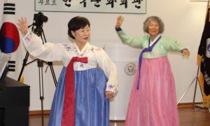 프랑크푸르트 한국문화회관에서 2023년도 한독문화교류 잔치