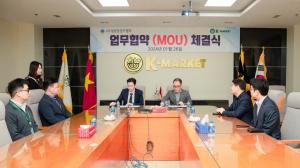 한국 청년기업가협회, 베트남 K-마켓과 업무협약