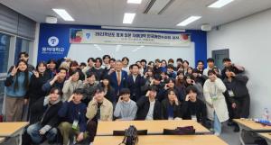 일본 국사관대학 학생들, 2주간 한국 체험 연수