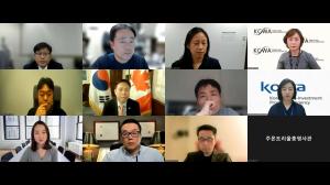 주캐나다한국대사관, ‘한-캐 청년교류 프로그램’ 온라인 설명회 개최